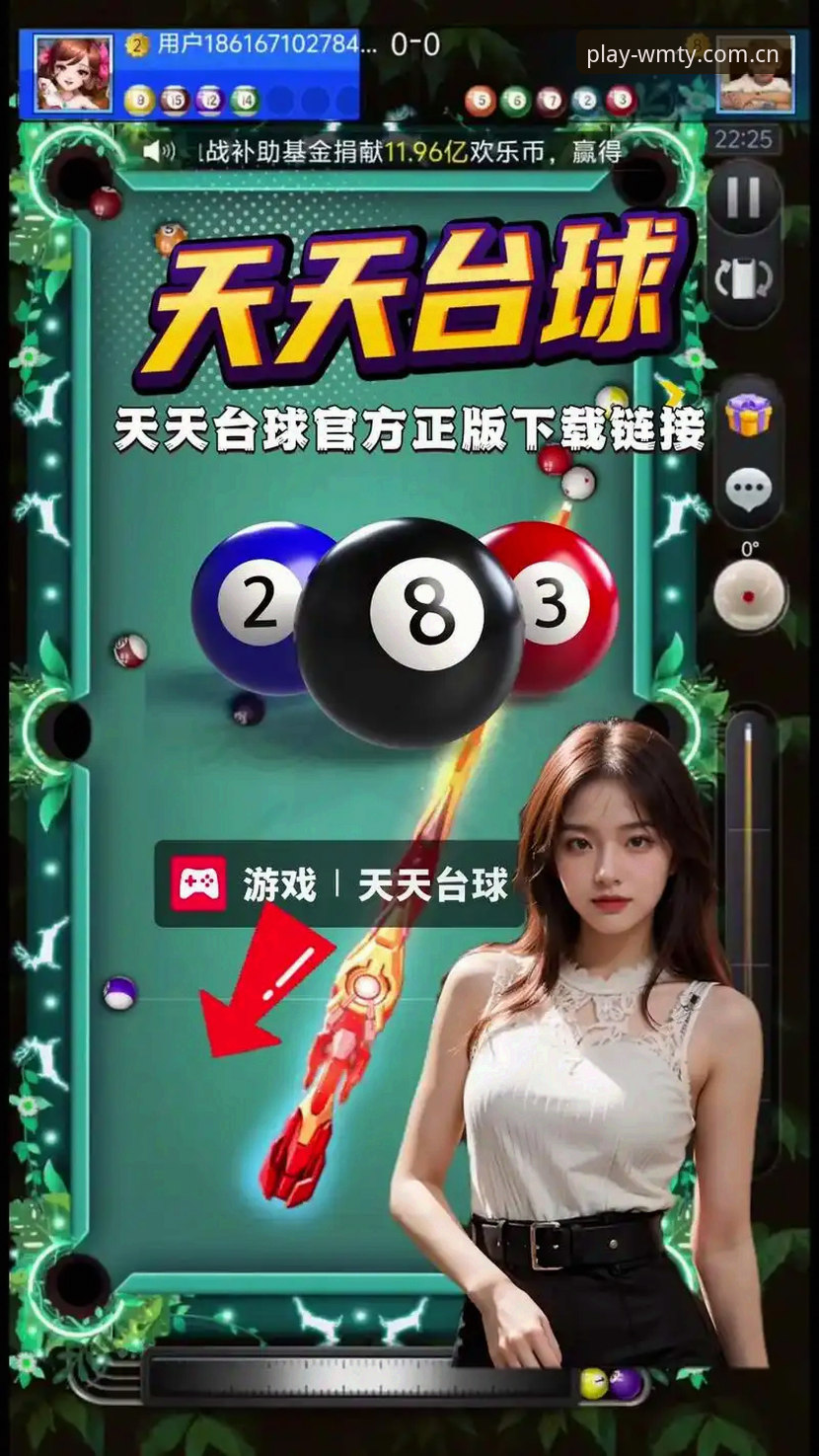 完美体育平台稳定服务新升级：正版娱乐体验全面解析
