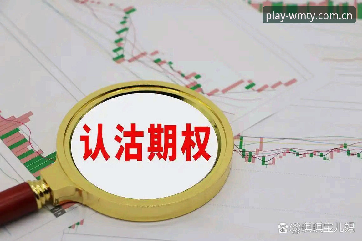 完美体育下载安装使用教程：从入门到精通的完整操作指南