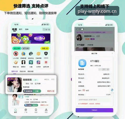 完美体育娱乐平台使用教程：从安装到畅玩的一站式指南