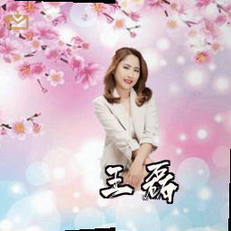 王磊