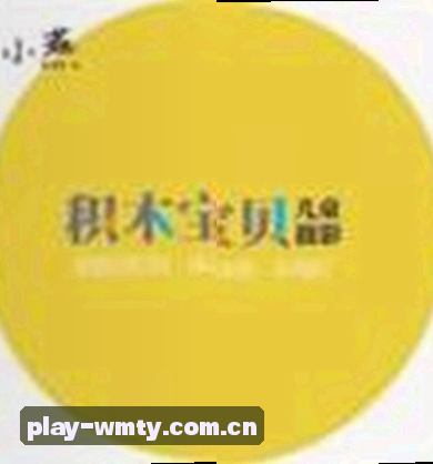 刘洋